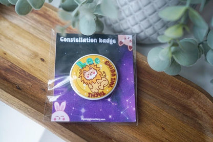 Constellation Badge - Shiba Inu Aquarius Collection - NYU NYU